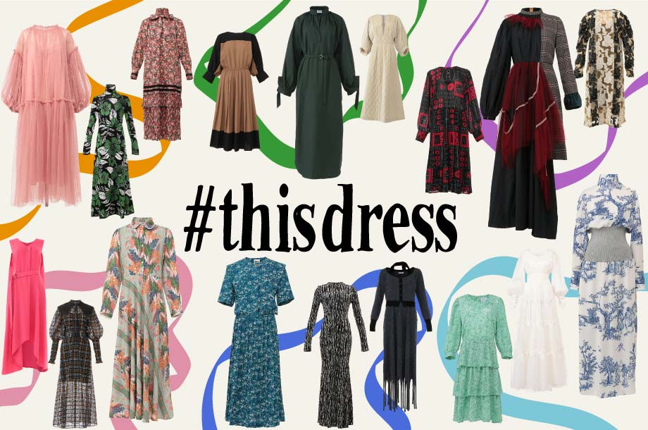 「変身」をテーマに100着のドレスをキュレーション! 新宿伊勢丹リ・スタイルで『#this dress』の第3弾を開催