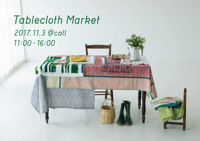 ミナ ペルホネンの「call」でフリーマーケット「Tablecloth Market / みんなの本棚」開催