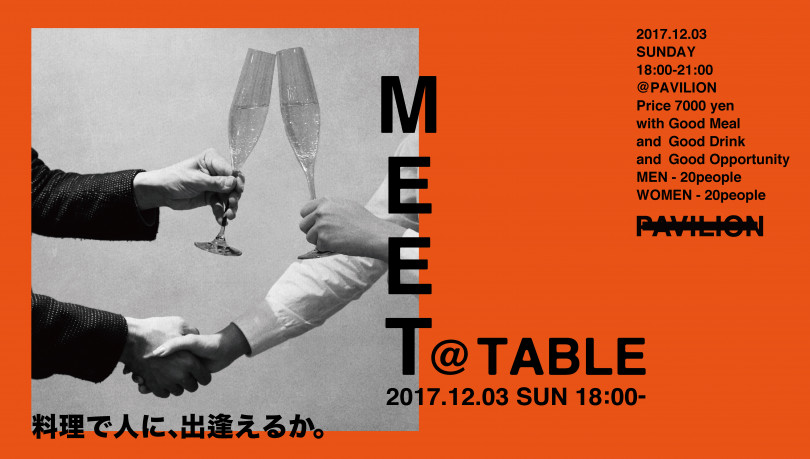 テーブルを介して人が集う「MEET@TABLE」、中目黒PAVILIONにて開催