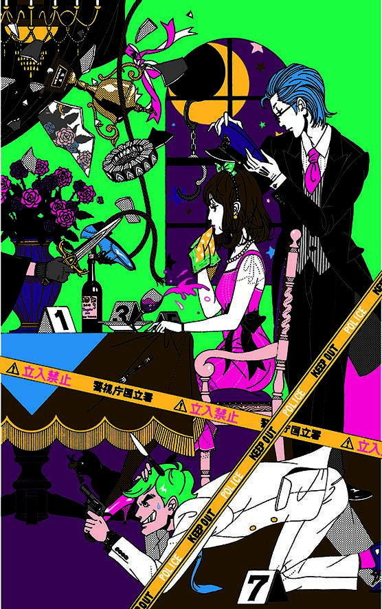 謎解きはディナーのあとで 装丁やアジカンのジャケットを手掛けるイラストレーター 中村佑介の個展が開催 記事詳細 Infoseekニュース 謎解きはディナーのあとで 装丁やアジカンのジャケットを手掛けるイラストレーター 中村佑介の個展が開催 記事詳細 Infoseekニュース