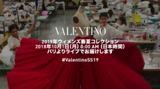 【生中継】ヴァレンティノ2019春夏ウィメンズコレクション、1日0時より