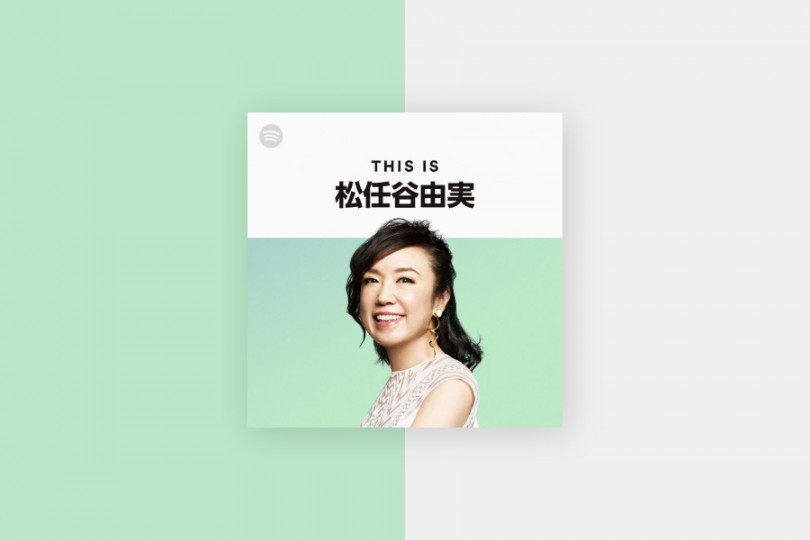 松任谷由実の全楽曲424曲が配信開始! Spotifyの人気プレイリストのカバーをユーミンがジャック