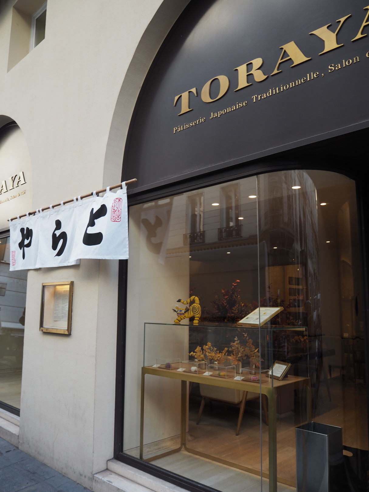 名店、新店、職人 パリで和菓子に出会う 【CHAPTER.1 : TORAYA PARIS】