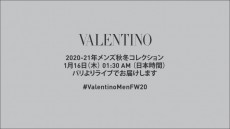 【生中継】ヴァレンティノ2020-21秋冬メンズコレクション、16日1時半より