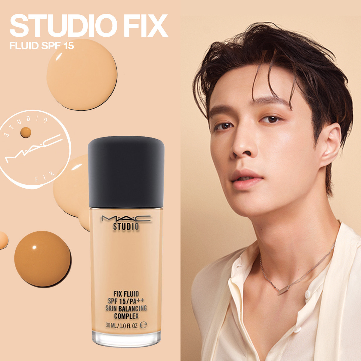 #MACXLAY第三弾プロジェクト LAY ZHANG×M・A・C 限定プレゼントキャンペーン