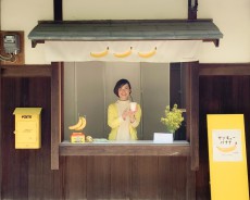 京都烏丸今出川に、バナナジュース専門店『サンキューバナナ』OPEN! 8月19日までの期間限定