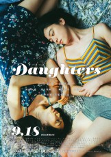 映画『Daughters』、ファッションディレクションにtiit tokyoが参加。主演は今注目の三吉彩花・阿部純子