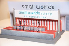 世界最大級の屋内型ミニチュア・テーマパーク「SMALL WORLDS TOKYO」がついにオープン!