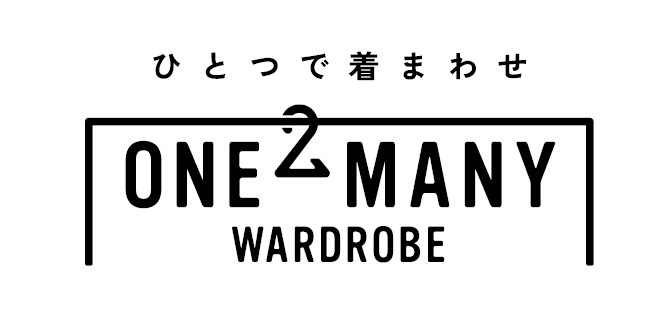 ジーユー発の新しいおしゃれのカタチ「ひとつで着まわせ ONE2MANY WARDROBE」を発表