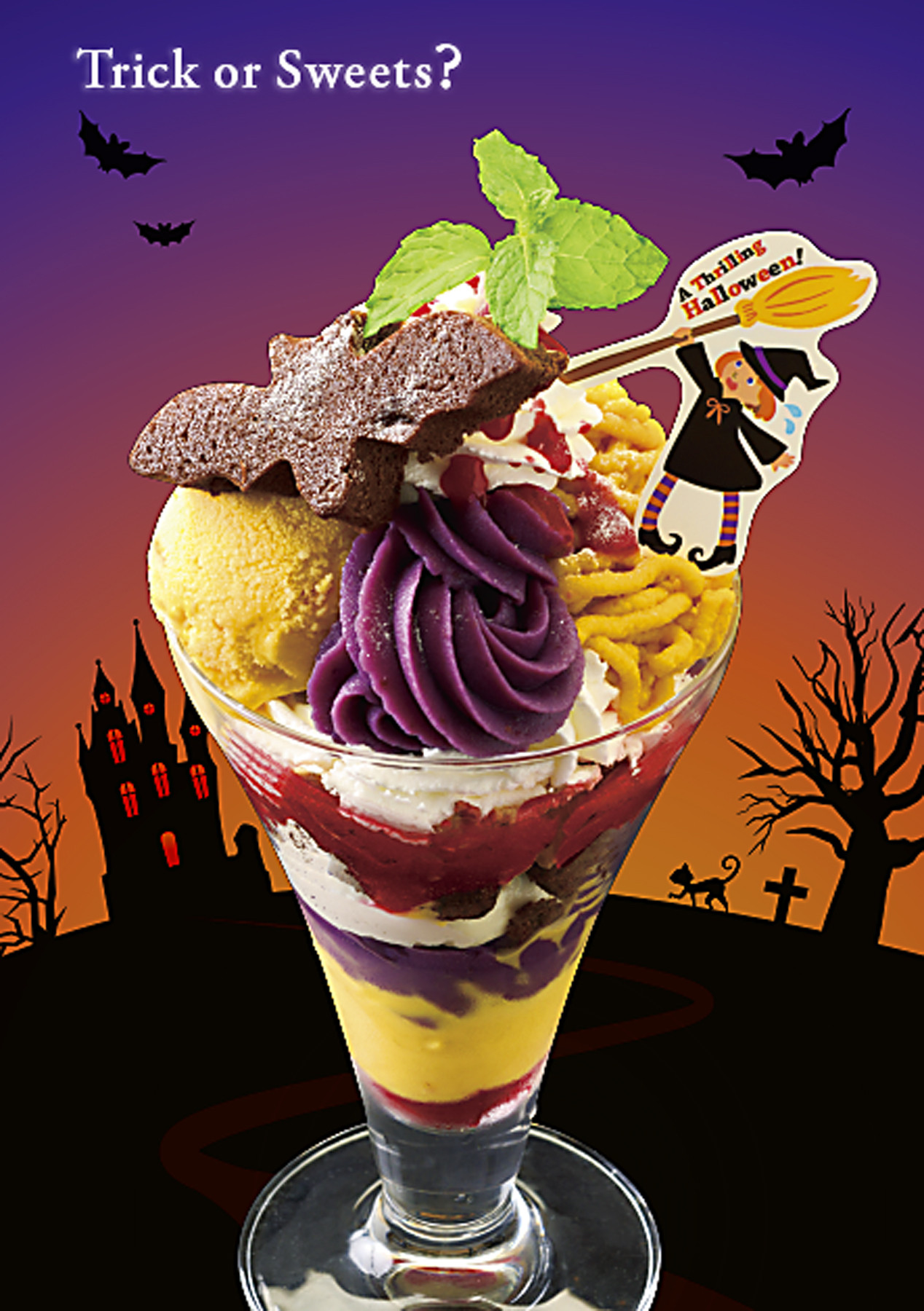 見ても食べても大満足! 銀座コージーコーナーのレストランに「スイートハロウィンパフェ」が期間限定で登場