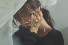前田希美がディレクターを務める「エヌウィズ」とアクセサリーブランド「emiru」がコラボアクセサリーを発表