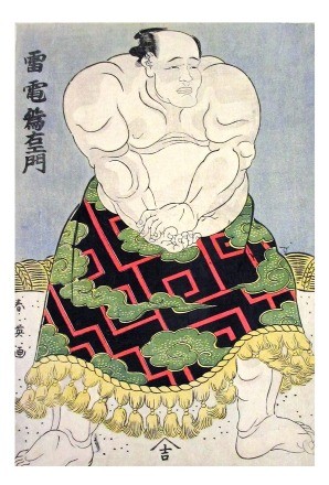 相撲衣装を「デザイン」として読み解く。 化粧まわしと染め抜き着物に