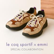 アーバンアウトドアを意識したカラーリングとマテリアル。emmi が le coq sportif の別注スニーカーを発売