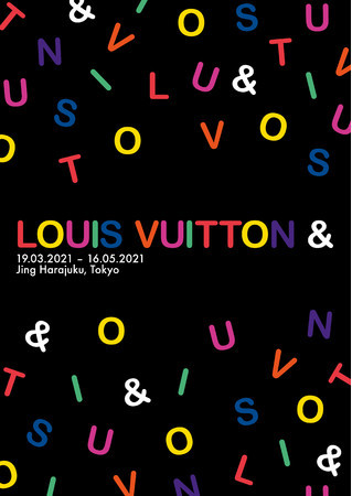 ルイ・ヴィトンがエキシビション「LOUIS VUITTON &amp;」を開催。草間彌生ら著名アーティストとのコラボを一堂に紹介