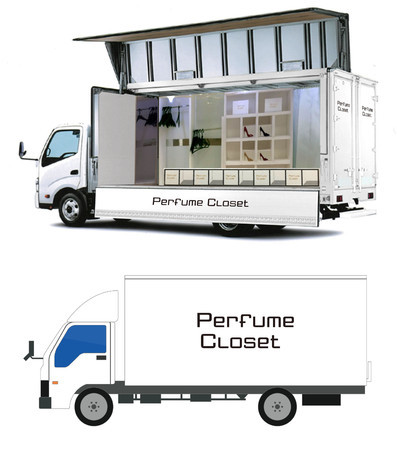 ファッショントラックで全国へ! Perfumeのファッションプロジェクト「Perfume Closet」開催