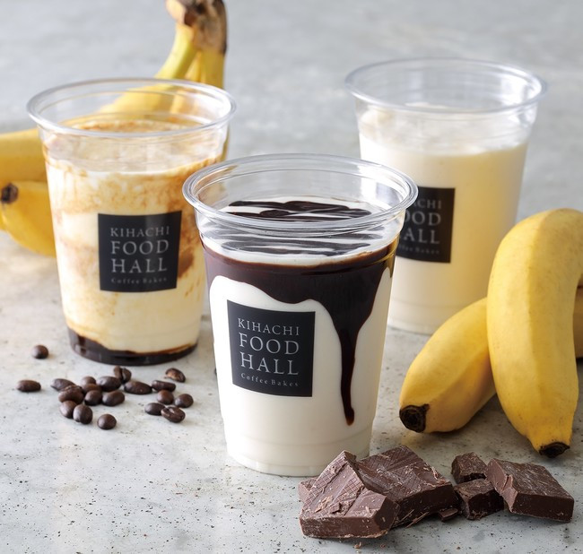 キハチのコーヒースタンド「KIHACHI FOOD HALL」にバナナジュースの新フレーバーが登場