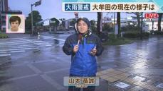 【中継】「高齢者等避難」が出た大牟田市の雨は　午前5時半ごろ　福岡