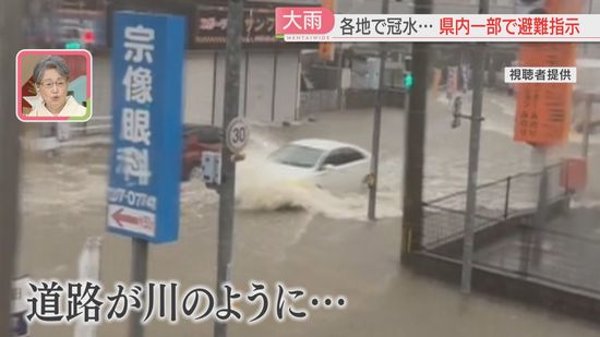 【大雨】道路に水が押し寄せ川のように　北九州市では自転車ごと側溝に落ちて川に流され男性が死亡　福岡