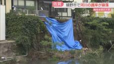 【梅雨末期の大雨】「崖が全部落ちていた」佐賀県嬉野市で住宅そばの川の護岸が崩落　降り始めからの雨量が100ミリ超　12日夜は九州北部で激しい雨の恐れ　