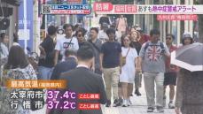 【危険】「体温超え」太宰府市で37.4℃　ことし一番の暑さ　福岡と佐賀には23日も熱中症警戒アラート