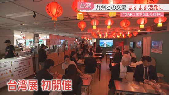 【初開催】台湾が熱い！　大丸福岡天神店で屋台グルメを楽しめるイベント　TSMCの九州進出で注目？