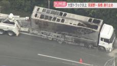 【炎上】「タイヤが破裂した」九州道下りでトラックが焼ける　未明に出火　一部区間で通行止め　佐賀