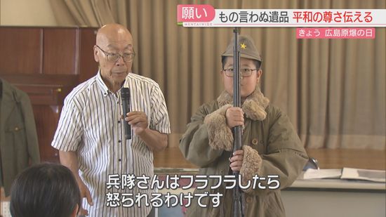 「本当に戦争をしたんだな」子どもたちが平和学習　もの言わぬ遺品に触れて考える　福岡