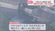 死亡したのは福岡市の4歳の男の子と判明　誤って橋の付近から用水路に転落か　福岡　