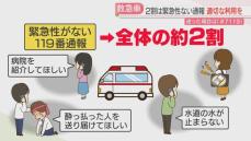 【救急の日】「水道の水が止まらない」「酔っ払った人を送り届けて」救急隊員を悩ませる119番も　スマホの誤作動にも注意「♯7119」を活用して　福岡市消防局