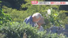 【お彼岸なのに】福岡市は38℃でことし一番の暑さ　県内7か所で9月の観測史上最も暑い日に　太宰府市は38.3℃で全国一の暑さ　国内最多日数も更新　福岡