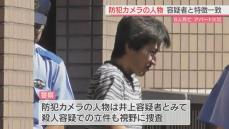 6人死亡のアパート火災　防犯カメラに現場から去る人物　“放火”で逮捕の男と特徴が一致