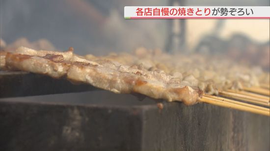 久留米市で「焼きとり日本一フェスタ」 10店舗以上の焼きとり店が集結　各店自慢の焼きとりが勢ぞろい