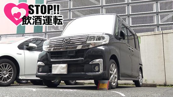 【ストップ！飲酒運転】親不孝通りで片手運転→職務質問すると基準値の3倍超のアルコール　福岡県内で“飲酒運転”相次ぐ　男2人逮捕　容疑認める