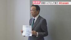 【衆院選】「裏金議員」一部を非公認へ　週末の福岡での動き　地元で取材に応じた「大物」たちの胸中は