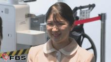 【速報】愛子さまが佐賀空港に到着　初の単独での地方公務　国スポの陸上競技を観戦へ