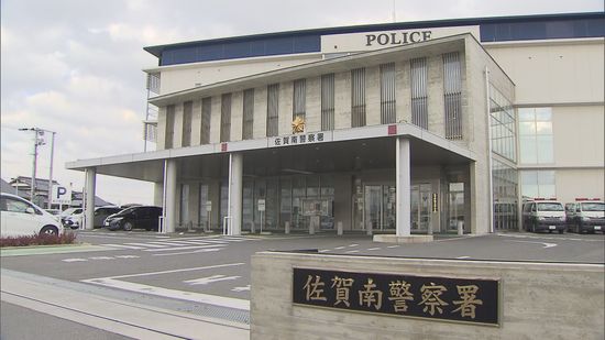 愛子さまの視察先で「刃物男」を逮捕　折りたたみナイフをリュックサックの中に所持していた疑い　佐賀