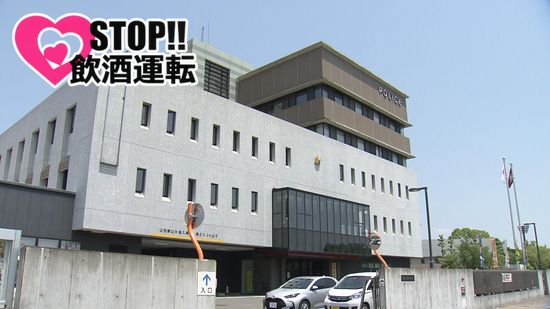 【ストップ！飲酒運転】「酒気帯び運転」で追突事故　64歳の男を逮捕　追突された車の女性は後頭部打撲　