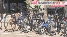 大濠公園でウオーキング中の大学生のリュックサックを置き引きした疑い「軽はずみな行動で」被害が相次ぎ私服警察官が警戒中に発見　福岡