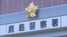 女子児童　車にはねられる　車運転の女逮捕　佐賀・鹿島市　信号無視が原因か