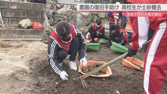 【災害ボランティア】高校生が農園の土砂撤去を手助け 1年3か月前の記録的大雨の被災地【福岡・久留米市】