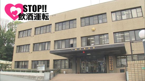 【ストップ！飲酒運転】自称・看護師の男を現行犯逮捕　基準値の7倍超のアルコール「黒崎で1人でビールを飲んだ」北九州市