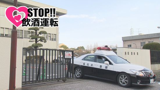 【ストップ！飲酒運転】基準値の7倍近く　自称・看護職員の女を現行犯逮捕　「酒は抜けていると･･･」容疑を否認