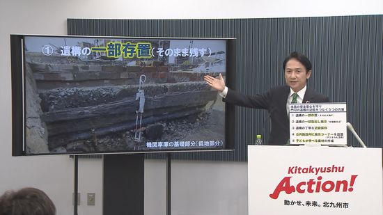 【速報】初代「門司駅」遺構　一部を現地で保存へ　北九州市が方針を転換