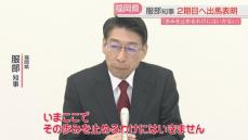 福岡県の服部知事　再選目指し出馬正式表明「歩みを止めるわけにはいかない」