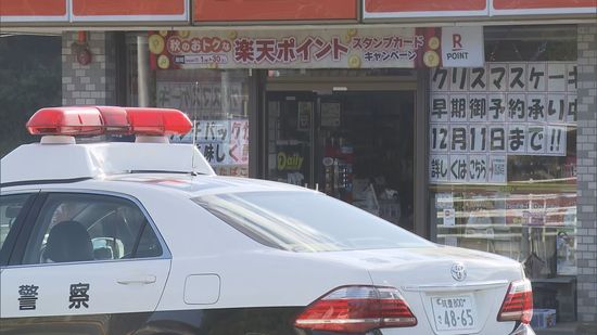 コンビニで刃物強盗「お金が無くて生活できず」およそ10日後に男を逮捕　包丁を突きつけ現金とたばこなど奪った疑い　福岡