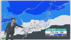 堀井気象予報士のお天気情報　めんたいワイド　12月6日