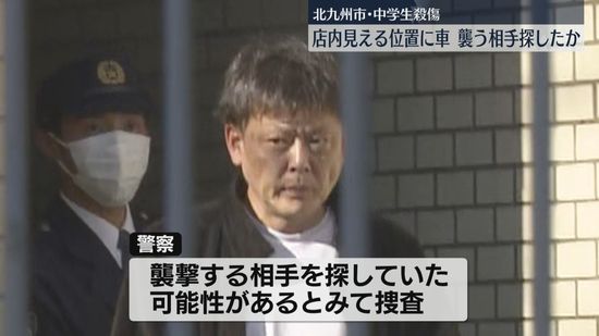 【中学生2人殺傷】店内が見える位置に"黒のワンボックスカー"止める 襲う相手を探していた可能性があるとみて捜査