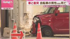 【続報】意識不明だった自転車の男性の死亡を確認　横断歩道を渡っていて車と衝突　車を運転していたのは87歳と判明　福岡