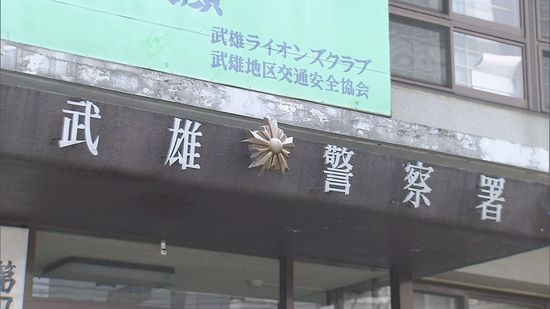 元日の昼間の神社　“さい銭泥棒”で男逮捕　佐賀県武雄市　周辺で同様の被害相次ぐ