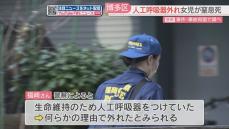 【続報】死亡したのは7歳の女の子　死因は窒息と判明　自宅マンションで倒れているのを父親が発見　母親も病院に搬送　福岡